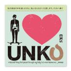 私の中を通ったのに 約8.6cm x 約8.6cm