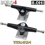 ごっつ軽量チタン BUILD4 黒銀 8.0Hi(ハイ) 【STAIR-TITANIUM】
