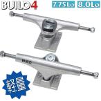 かなり軽量 BUILD4【STAIR-LIGHTS】Lo(ロー) 7.75/8.0(サイズお選び下さい)