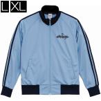 ショッピングチケット (トリックチケット付) ジャージ 水色 KR 2サイズあります(サイズをお選びください)