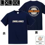 ショッピングチケット (トリックチケット付)【速乾】//プレミアム// STREET-AIRLINES ネイビー色ボディ 半袖Tee L,XL,XXLサイズ