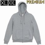 ショッピングチケット (トリックチケット付) //ハイスペック// 無地パーカー【グレー】 12.7オンス裏パイル 綿100％ プリウォッシュ済で縮み減少