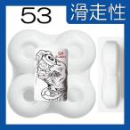 53mm 99a 白無地 (標準的な硬さ/クラシックウレタン) SMBLANKS