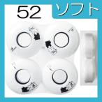 ★日焼けがある事があります★//滑走音を気にする方に// 52mm軽量ミニソフト ワンベア SMBLANKS(エスエム) 85A 猛反発 ストリートシェイプ 約196g