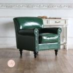 レトロソファーひとりがけアンティー...