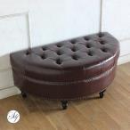  табурет модный стул compact подставка для ног French стиль половина moon табурет шоколад PU кожа ( кожзаменитель ) vohmp38kli Pro C 121*59*55