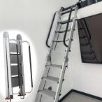 ロフト はしご ロフト 階段、屋根裏 階段 滑り止め手すり付き折りたたみ式ロフトはしご アルミ屋根裏はしごロフト 8-14 段 省スペース地下室/窓井戸脱出はしご