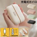  заряжающийся Кайро зарядка Кайро электрический Кайро мобильный Кайро ... повторение 3 -ступенчатый разделение тип мобильный аккумулятор compact температура .