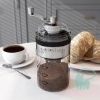 ショッピングコーヒーミル コーヒーミル 手動 手挽きコーヒーミル 豆挽き 手挽き 5速研磨 コーヒー豆 透明コーヒー粉倉 小型コーヒーミル coffee カフェ 折りたたみハンドル