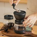 コーヒーミル 手動 手挽きコーヒーミル 豆挽き 全身水洗可能 持ち運びが便利 喫茶店 coffee アウトドア 粉砕度調整可能 プレゼント 粗さ調節