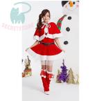 サンタ コスプレ サンタクロース ワンピース ケープ フード クリスマス サンタコス レディース コスチューム コスチューム一式 サンタクロース 衣装