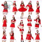 クリスマス衣装 レディース サンタクロース 仮装 サンタ コスプレドレス ワンピース ボレロ セットアップ 可愛い 演出服 パーティードレス マント ポンチョ