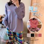 パジャマ 上下セット ルームウェア レディース ナイトウェア チェック柄 長袖 長ズボン かわいい 寝間着 薄手 ゆったり カジュアル
