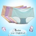 レディース シームレスショーツ スタンダード ヒップを包むフルバックタイプ 4点セット M L XL メッシュ 抗菌 通気性/ムレにくい 柔軟/伸縮