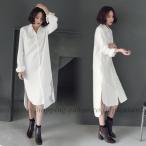 シャツワンピ レディース シャツ 白 ロングシャツ 長袖ワンピース 不規則裾 長袖シャツ 気質アップ 重ね着 シャツワンピース ブラウス 春秋