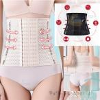 補正下着 ボディスーツ ボディシェイパー ウエストニッパー 下着 くびれ タンクトップ型 コルセット 産後 ダイエット  ビスチェ インナー 大きいサイズ 卒業式