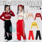 キッズ ダンス 衣装 ヒップホップ へそ出し トップス セットアップ 赤 カーゴパンツ チアガール衣装 長袖 tシャツ チアダンス 韓国 女の子 ジャズダンス ガール