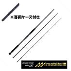 アブガルシア（ＡｂｕＧａｒｃｉａ）ソルティーステージ　ＫＲ−Ｘ　ショアジギング　モバイル３　ＳＸＪＳ−１０３３Ｈ８０−ＫＲ