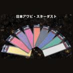  ho tsu морское ушко Works Япония морское ушко Star пыль M натуральный 