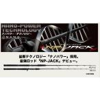 メジャークラフト　ＮＰ‐ＪＡＣＫ　ＮＪＳ‐５８／４　ジギング　スピニングモデル