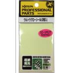  xesta Ultra свечение наклейка 65×95mm 2 листов входит 