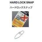 Yahoo! Yahoo!ショッピング(ヤフー ショッピング)ゼスタ　ハードロックスナップ　１号