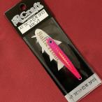 岡ジグ　ＡＴラビット　２３巳年　０７　ホロピンク