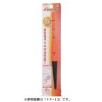 冨士灯器　超高輝度電気ウキ　ＦＦ