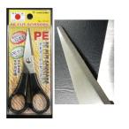 nakajimaNo.2141 PE cut si The -z