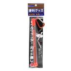 ルミカ　レベルワインダー　ガイド通し　オレンジ　Ａ２０６０４