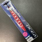 スティンガーバタフライ センターサーディン サクラスペシャル 160g Sレッド
