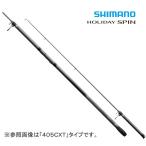 釣り 投げ竿