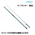  Shimano 23sa- franc da-..450DXTL