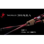 シマノ　１８　ワールドシャウラ　１６０２ＳＳ‐３　トラディショナルプラッギングスペシャル