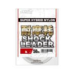 山豊テグス　耐摩耗ショックリーダー（ナイロン）　５０ｍ　１４号　５０ＬＢ