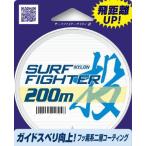  гора . шелковая нить Surf Fighter нейлон .200m лимон 2 номер 