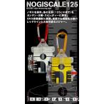  первый ..nogi шкала 125 белый 