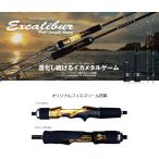 【お取り寄せ商品】レスターファイン　エク