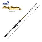 pa-msla-k shooter LSGC-71ML+
