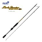 pa-msla-k shooter LSGS-610ML+