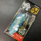 ジャクソン　鮭将軍　サケショウグン　４５ｇ　ＬＢＧ　ライトブルーグローライン