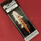 岡ジグ　ＡＴラビット　２３巳年　１４　サケ稚魚ＰＧ