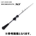  небо дракон Horizon MJ HMJ5101B-MH