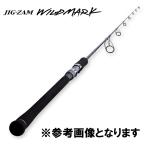  небо дракон jig Zam wild Mark JWM611S-1|3