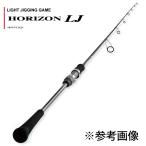  небо дракон Horizon LJ HLJ642S-FLL