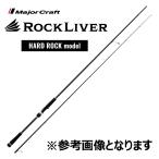  Major craft блокировка lai балка 1G RV1-762ML SPINNING model