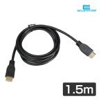 HDMI кабель 1.5m
