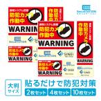 防犯カメラ ダミーカメラ 防犯 ステッカー 3種1セット 玄関 窓 車 盗難対策 車上荒らし 作動中