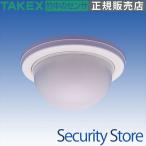 パッシブセンサー バスネット専用 立体警戒型:12m用 BUS-6612 TAKEX 竹中エンジニアリング