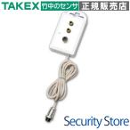【BC-S】分配コンセント ケアコム・アイホン メタコン2ピン TAKEX 竹中エンジニアリング